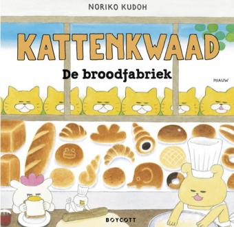 Cover van boek De broodfabriek