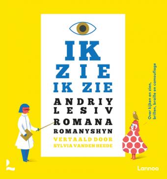 Cover van boek Ik zie, ik zie : over kijken en zien, brillen, braille en camouflage