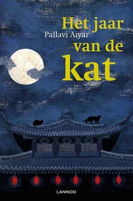 Cover van boek Het jaar van de kat